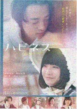 水晶影院精选片库